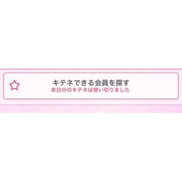 【千葉風俗】栄町ソープランド アラカルト【-A La Carte-】あいるの日記画像