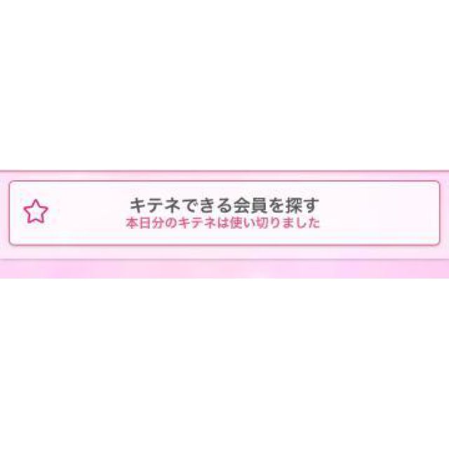 【千葉風俗】栄町ソープランド アラカルト【-A La Carte-】あいるの日記画像