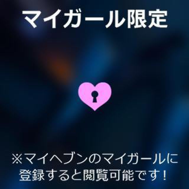 【千葉風俗】栄町ソープランド アラカルト【-A La Carte-】あいるの日記画像