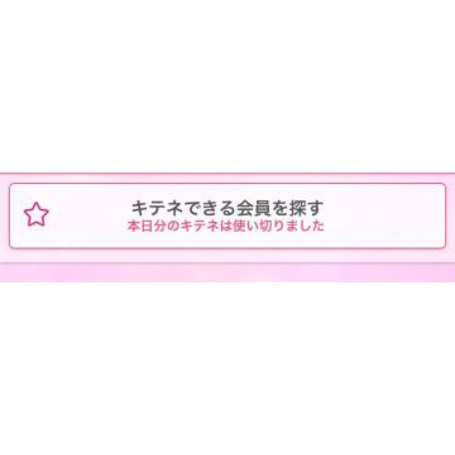 【千葉風俗】栄町ソープランド アラカルト【-A La Carte-】あいるの日記画像