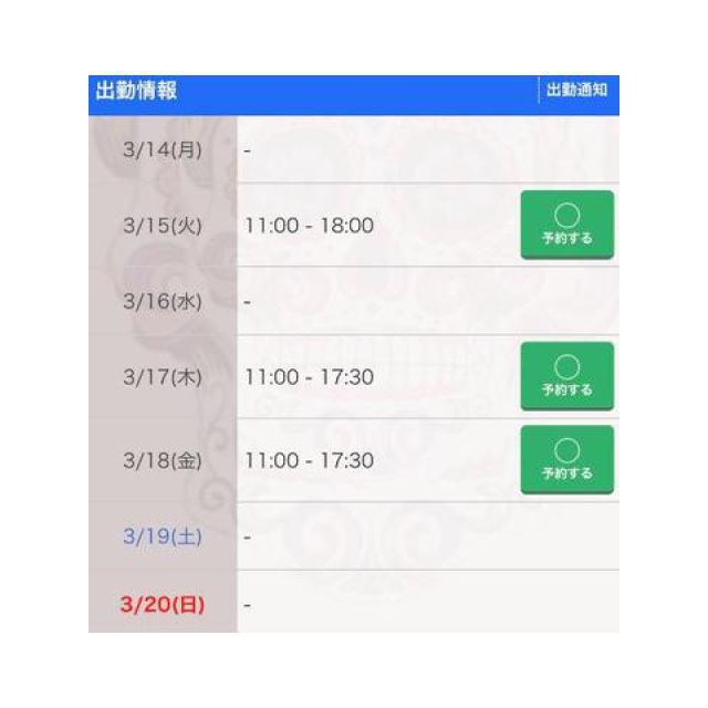 【千葉風俗】栄町ソープランド アラカルト【-A La Carte-】あいるの日記画像