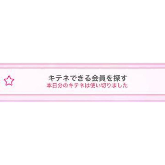 【千葉風俗】栄町ソープランド アラカルト【-A La Carte-】あいるの日記画像