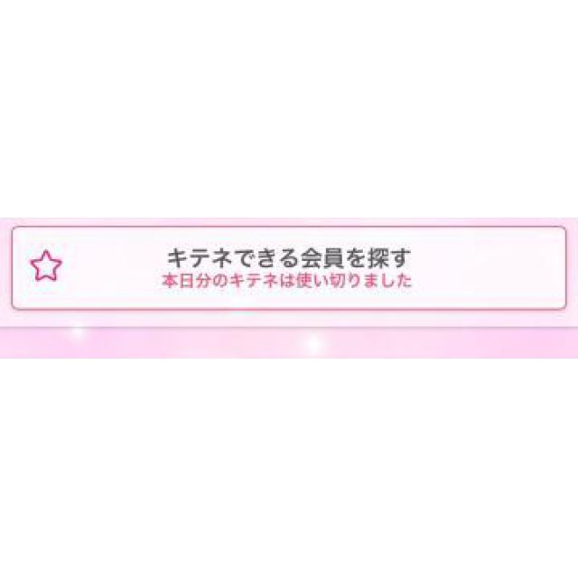 【千葉風俗】栄町ソープランド アラカルト【-A La Carte-】あいるの日記画像