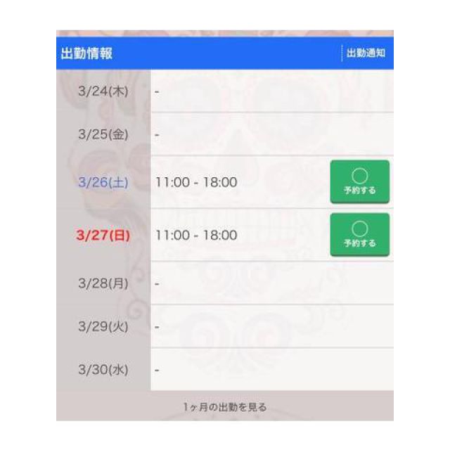 【千葉風俗】栄町ソープランド アラカルト【-A La Carte-】あいるの日記画像