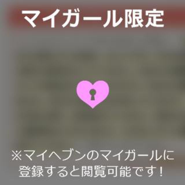 【千葉風俗】栄町ソープランド アラカルト【-A La Carte-】あいるの日記画像