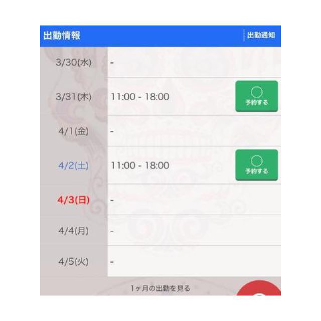 【千葉風俗】栄町ソープランド アラカルト【-A La Carte-】あいるの日記画像