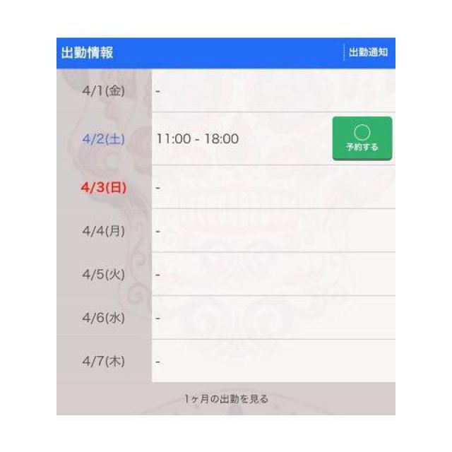 【千葉風俗】栄町ソープランド アラカルト【-A La Carte-】あいるの日記画像
