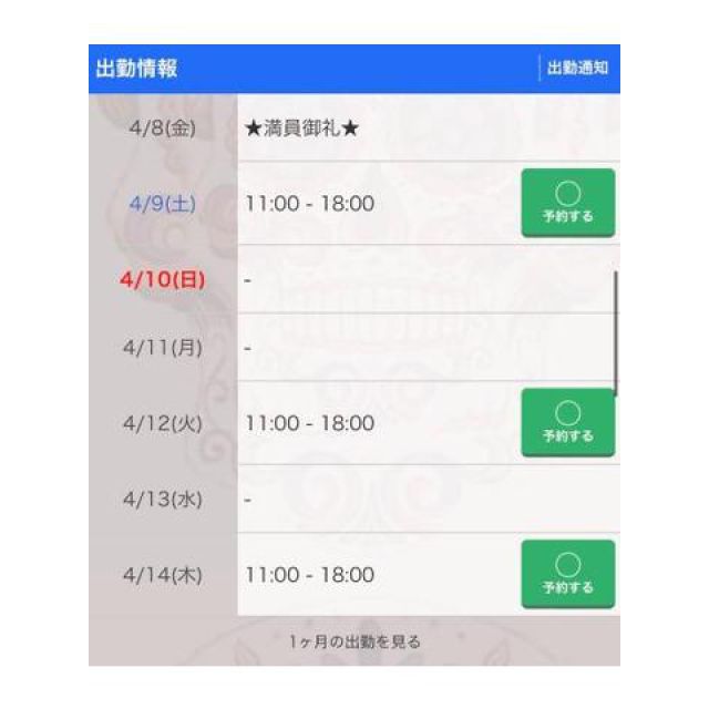 【千葉風俗】栄町ソープランド アラカルト【-A La Carte-】あいるの日記画像