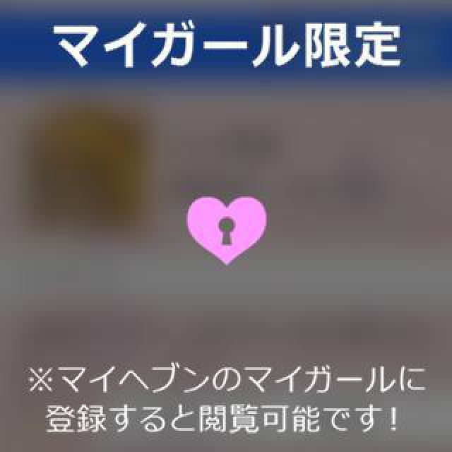 【千葉風俗】栄町ソープランド アラカルト【-A La Carte-】あいるの日記画像