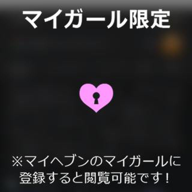 【千葉風俗】栄町ソープランド アラカルト【-A La Carte-】あいるの日記画像