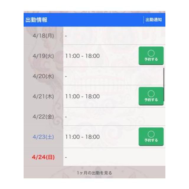 【千葉風俗】栄町ソープランド アラカルト【-A La Carte-】あいるの日記画像