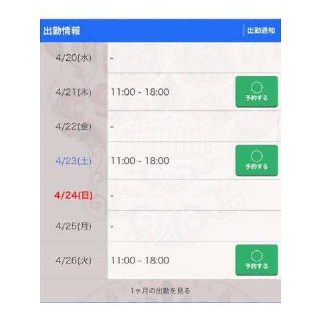 【千葉風俗】栄町ソープランド アラカルト【-A La Carte-】あいるの日記画像