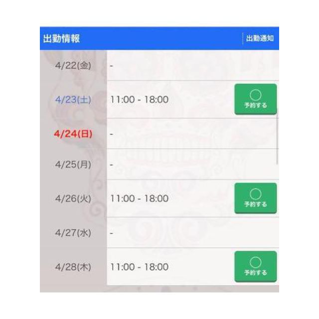 【千葉風俗】栄町ソープランド アラカルト【-A La Carte-】あいるの日記画像