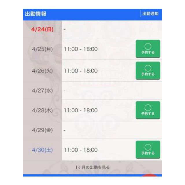 【千葉風俗】栄町ソープランド アラカルト【-A La Carte-】あいるの日記画像