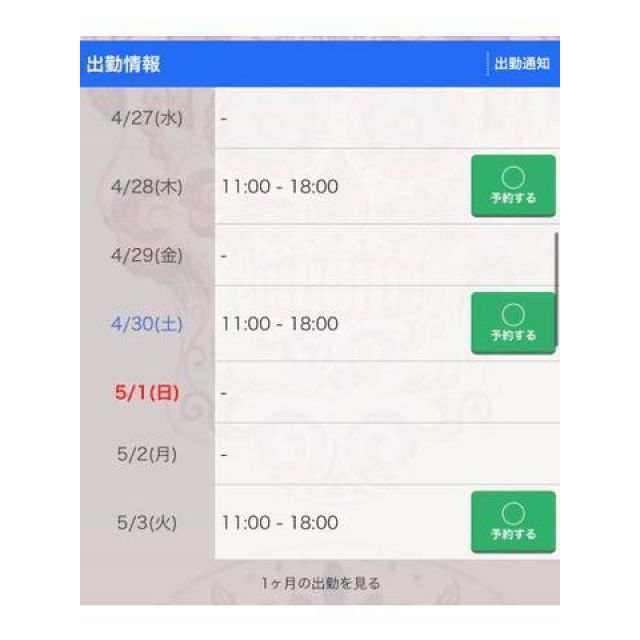 【千葉風俗】栄町ソープランド アラカルト【-A La Carte-】あいるの日記画像