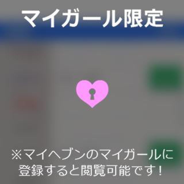 【千葉風俗】栄町ソープランド アラカルト【-A La Carte-】あいるの日記画像
