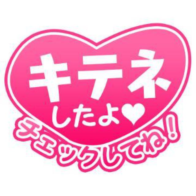 【千葉風俗】栄町ソープランド アラカルト【-A La Carte-】あいるの日記画像