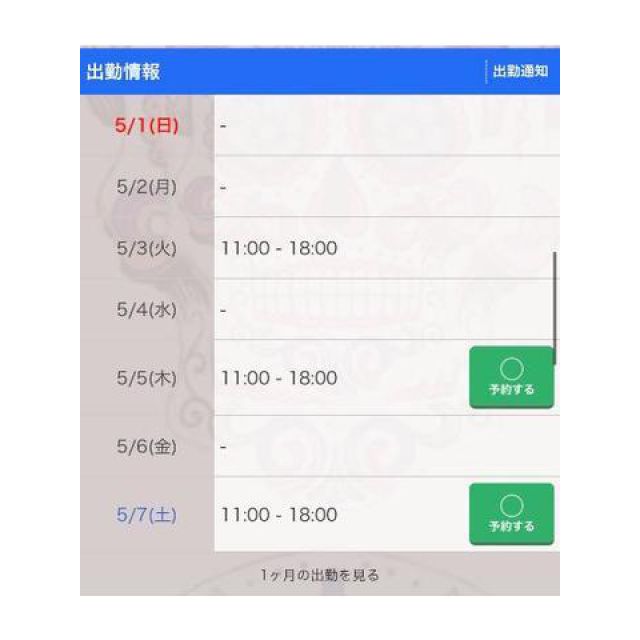 【千葉風俗】栄町ソープランド アラカルト【-A La Carte-】あいるの日記画像