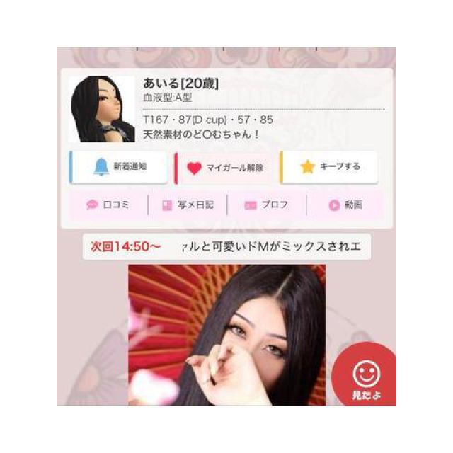 【千葉風俗】栄町ソープランド アラカルト【-A La Carte-】あいるの日記画像
