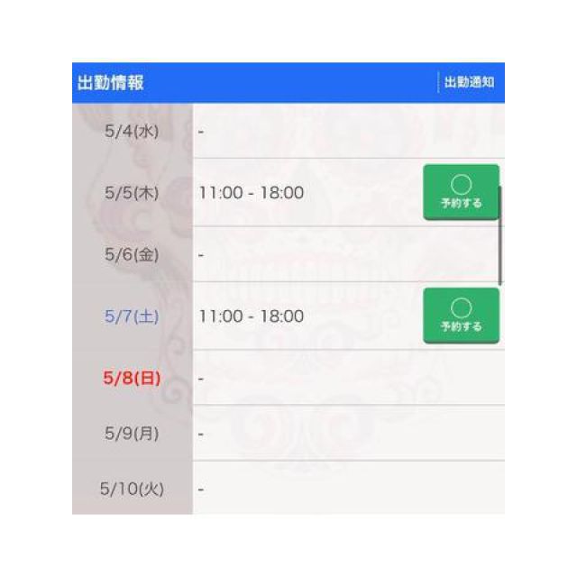 【千葉風俗】栄町ソープランド アラカルト【-A La Carte-】あいるの日記画像
