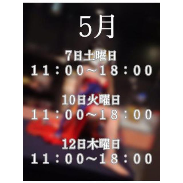 【千葉風俗】栄町ソープランド アラカルト【-A La Carte-】あいるの日記画像
