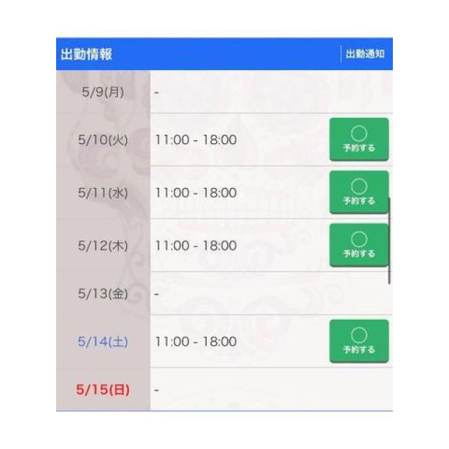 【千葉風俗】栄町ソープランド アラカルト【-A La Carte-】あいるの日記画像