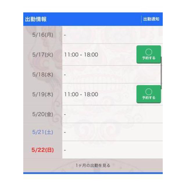 【千葉風俗】栄町ソープランド アラカルト【-A La Carte-】あいるの日記画像