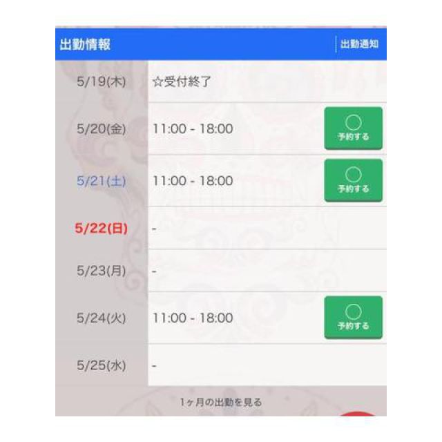 【千葉風俗】栄町ソープランド アラカルト【-A La Carte-】あいるの日記画像