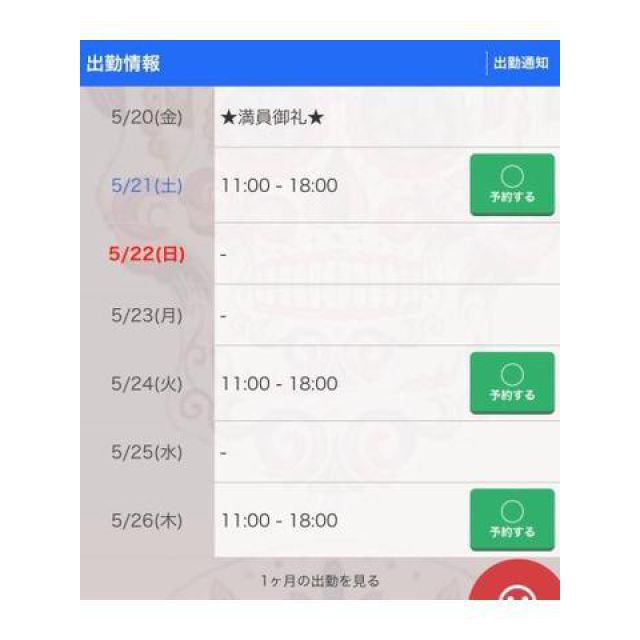 【千葉風俗】栄町ソープランド アラカルト【-A La Carte-】あいるの日記画像