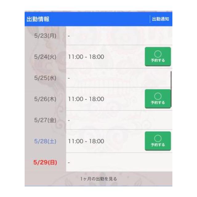 【千葉風俗】栄町ソープランド アラカルト【-A La Carte-】あいるの日記画像