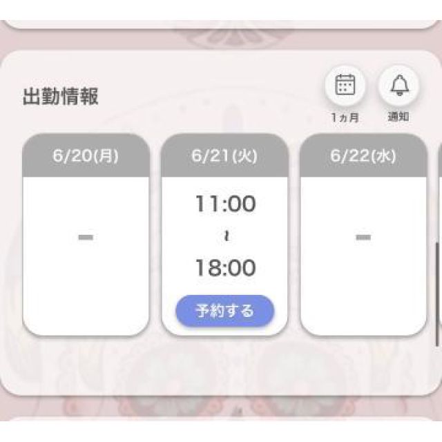 【千葉風俗】栄町ソープランド アラカルト【-A La Carte-】あいるの日記画像