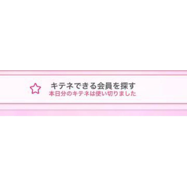 【千葉風俗】栄町ソープランド アラカルト【-A La Carte-】あいるの日記画像