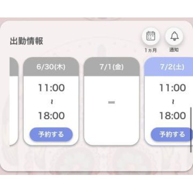 【千葉風俗】栄町ソープランド アラカルト【-A La Carte-】あいるの日記画像