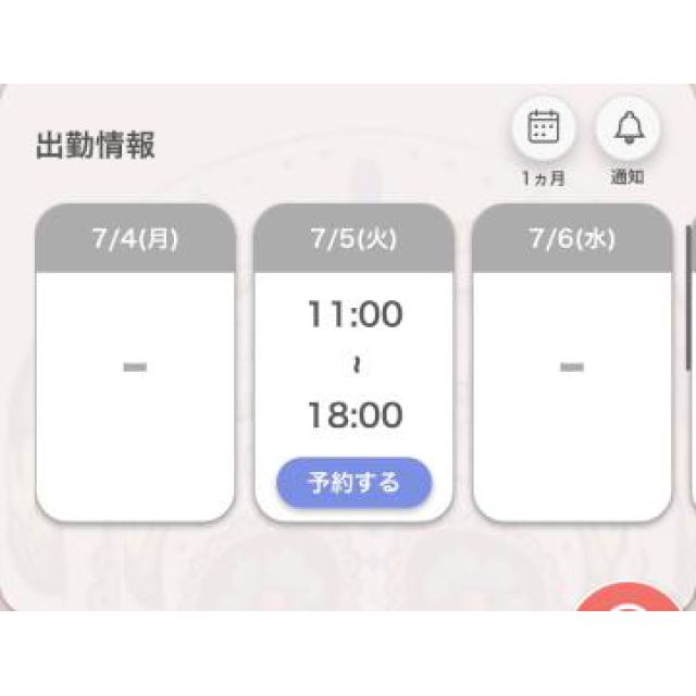 【千葉風俗】栄町ソープランド アラカルト【-A La Carte-】あいるの日記画像