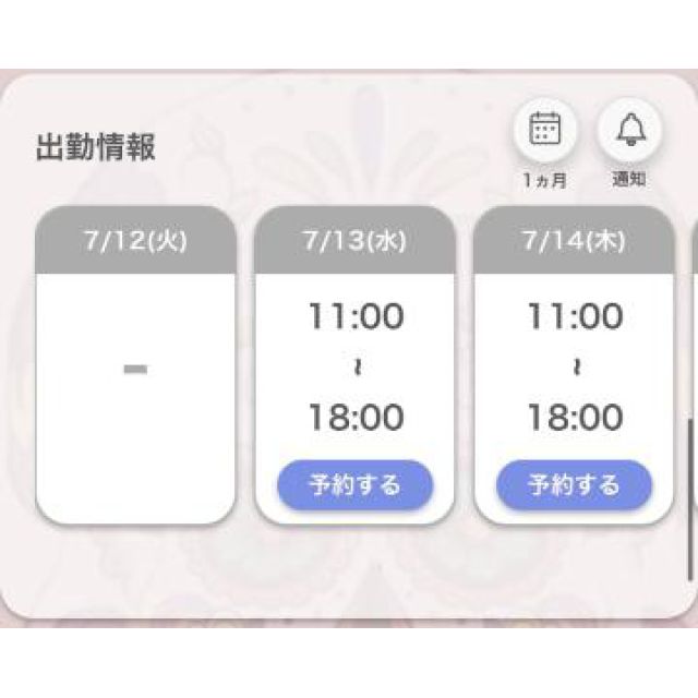 【千葉風俗】栄町ソープランド アラカルト【-A La Carte-】あいるの日記画像