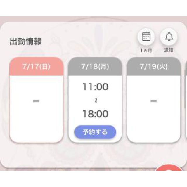 【千葉風俗】栄町ソープランド アラカルト【-A La Carte-】あいるの日記画像