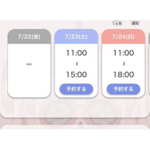 【千葉風俗】栄町ソープランド アラカルト【-A La Carte-】あいるの日記画像