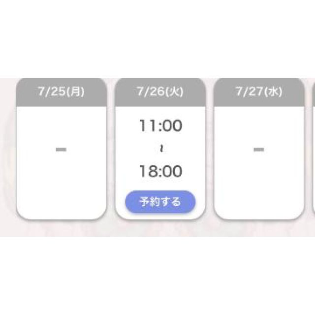 【千葉風俗】栄町ソープランド アラカルト【-A La Carte-】あいるの日記画像