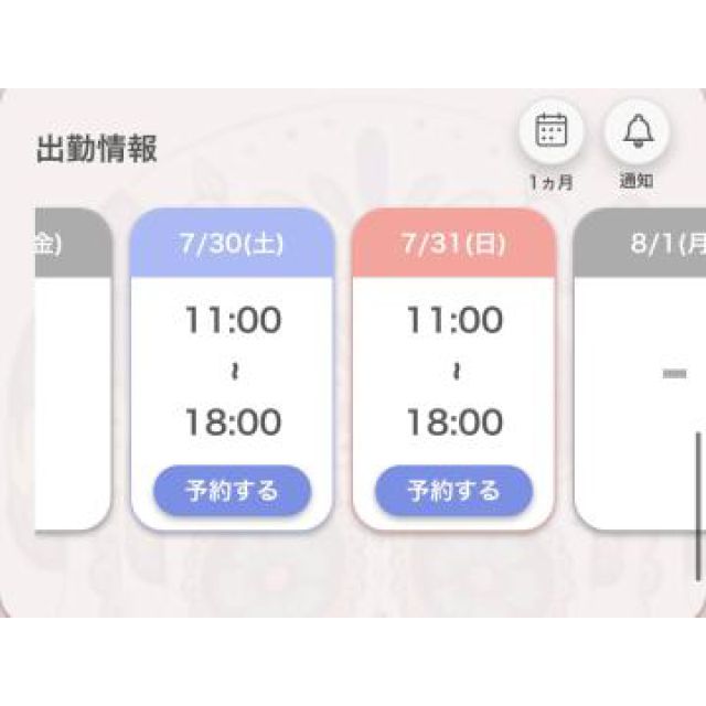 【千葉風俗】栄町ソープランド アラカルト【-A La Carte-】あいるの日記画像