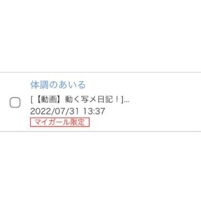 【千葉風俗】栄町ソープランド アラカルト【-A La Carte-】あいるの日記画像