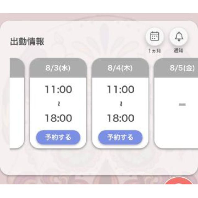 【千葉風俗】栄町ソープランド アラカルト【-A La Carte-】あいるの日記画像
