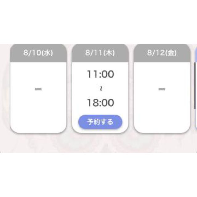 【千葉風俗】栄町ソープランド アラカルト【-A La Carte-】あいるの日記画像