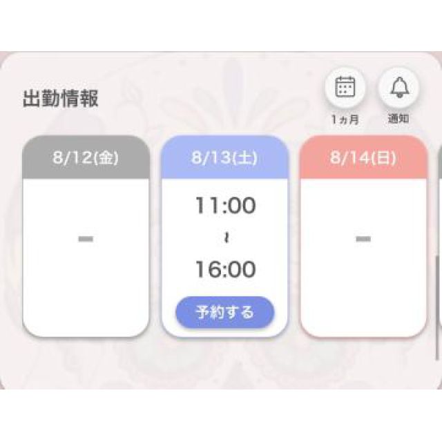 【千葉風俗】栄町ソープランド アラカルト【-A La Carte-】あいるの日記画像