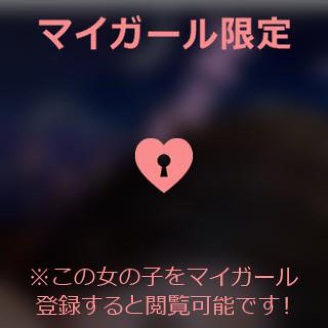 【千葉風俗】栄町ソープランド アラカルト【-A La Carte-】あいるの日記画像