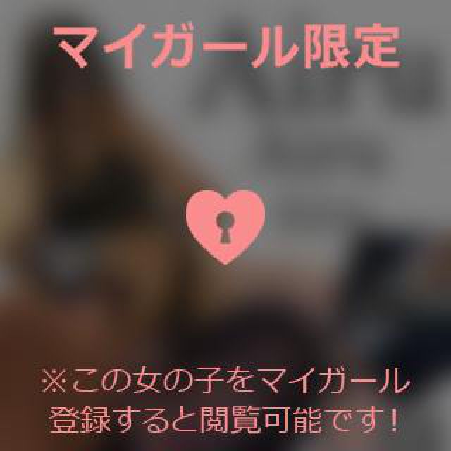 【千葉風俗】栄町ソープランド アラカルト【-A La Carte-】あいるの日記画像