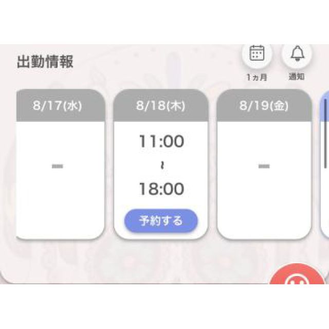 【千葉風俗】栄町ソープランド アラカルト【-A La Carte-】あいるの日記画像