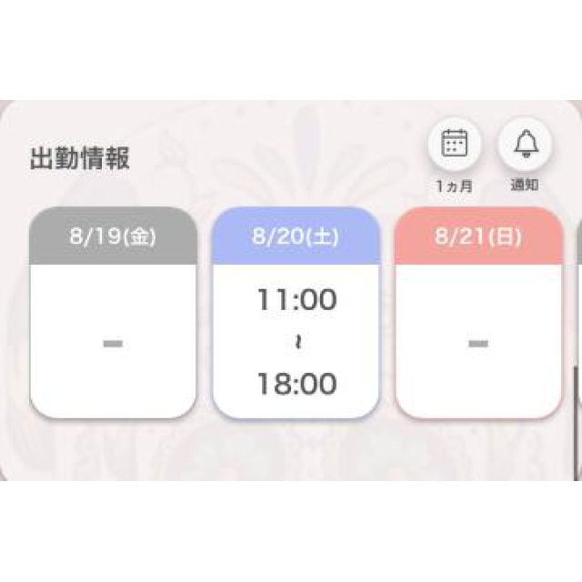 【千葉風俗】栄町ソープランド アラカルト【-A La Carte-】あいるの日記画像