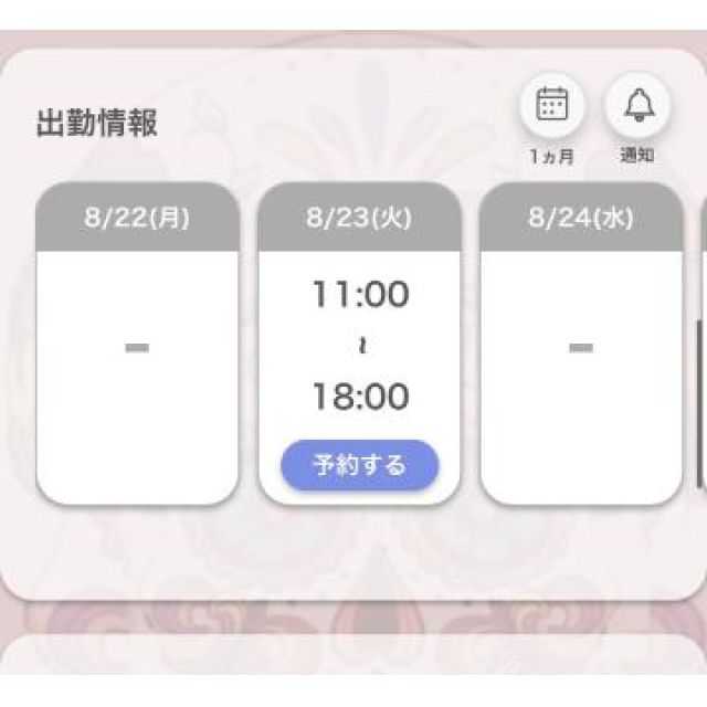 【千葉風俗】栄町ソープランド アラカルト【-A La Carte-】あいるの日記画像