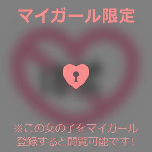 【千葉風俗】栄町ソープランド アラカルト【-A La Carte-】あいるの日記画像