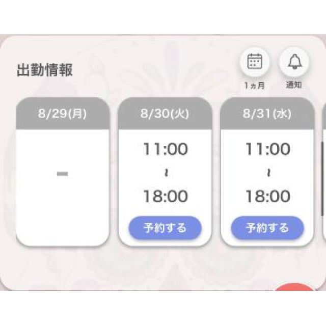 【千葉風俗】栄町ソープランド アラカルト【-A La Carte-】あいるの日記画像